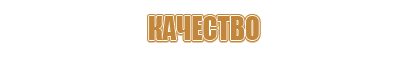 доска планинг магнитно маркерная