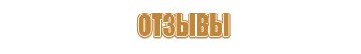 доска магнитно маркерная 120х200