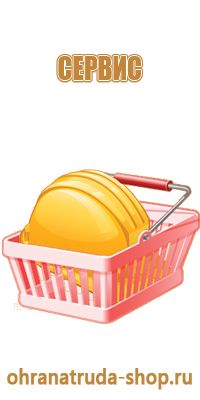 план эвакуации магазина 01