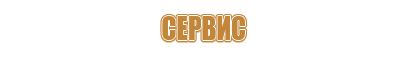 план эвакуации школы схема